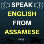 Logo of Assamese to English Speaking - English in Assamese android Application 