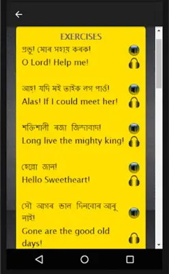 Assamese to English Speaking - English in Assamese android App screenshot 0