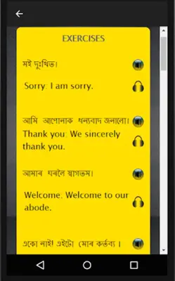 Assamese to English Speaking - English in Assamese android App screenshot 1