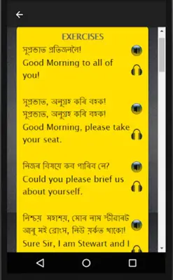 Assamese to English Speaking - English in Assamese android App screenshot 2