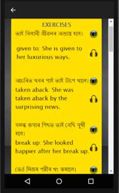 Assamese to English Speaking - English in Assamese android App screenshot 3