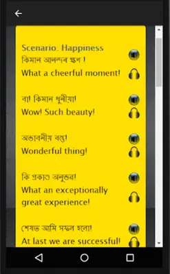 Assamese to English Speaking - English in Assamese android App screenshot 4